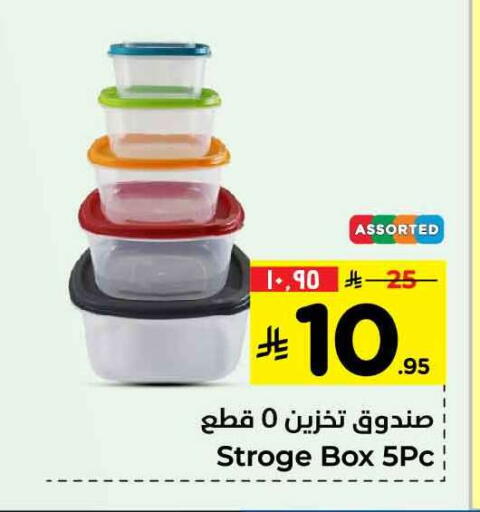 available at Hyper Al Wafa in KSA, Saudi Arabia, Saudi - Mecca