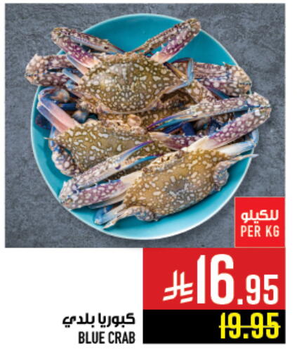 available at أبراج هايبر ماركت in مملكة العربية السعودية, السعودية, سعودية - مكة المكرمة