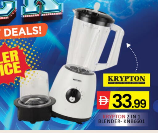 KRYPTON Mixer / Grinder available at Al Madina  in UAE - Sharjah / Ajman