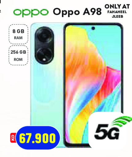 OPPO available at Grand Hyper in Kuwait - Ahmadi Governorate