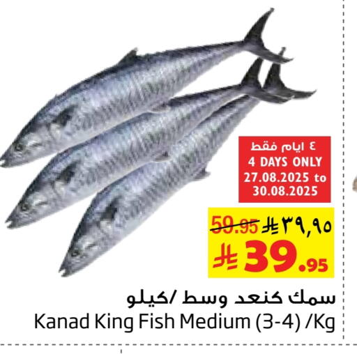 available at Layan Hyper in KSA, Saudi Arabia, Saudi - Dammam