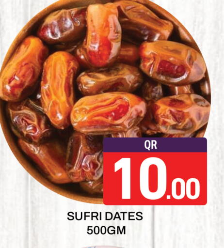 available at مجلس هايبرماركت in قطر - الدوحة