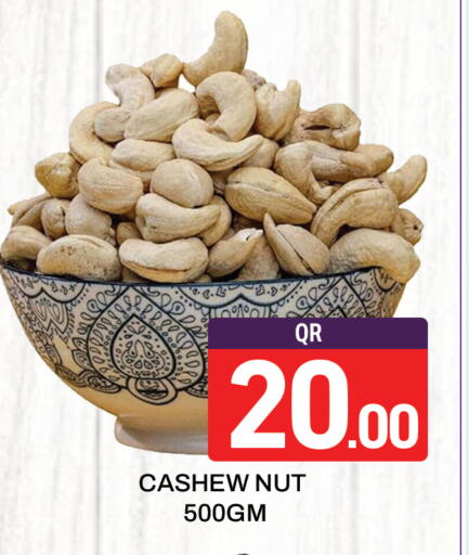 available at مجلس هايبرماركت in قطر - الدوحة