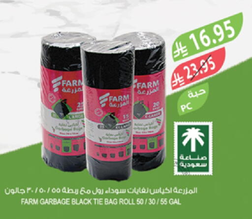 Garbage / Trash Bags available at Farm  in KSA, Saudi Arabia, Saudi - Jazan