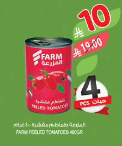 Tomato available at Farm  in KSA, Saudi Arabia, Saudi - Jazan