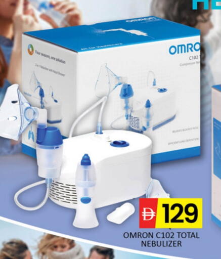 available at المدينة in الإمارات العربية المتحدة , الامارات - دبي