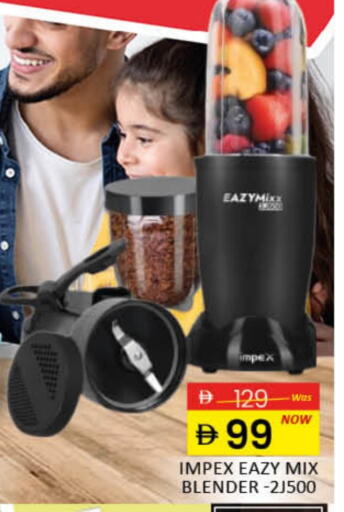 IMPEX Mixer / Grinder available at Al Madina  in UAE - Sharjah / Ajman