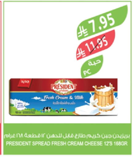 بريزيدنت جبنة كريمية available at المزرعة in مملكة العربية السعودية, السعودية, سعودية - القطيف‎