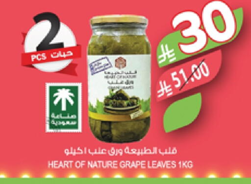 available at Farm  in KSA, Saudi Arabia, Saudi - Abha