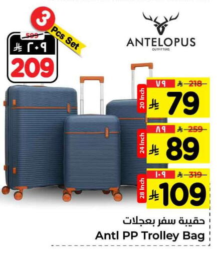 Trolley available at Hyper Al Wafa in KSA, Saudi Arabia, Saudi - Ta'if