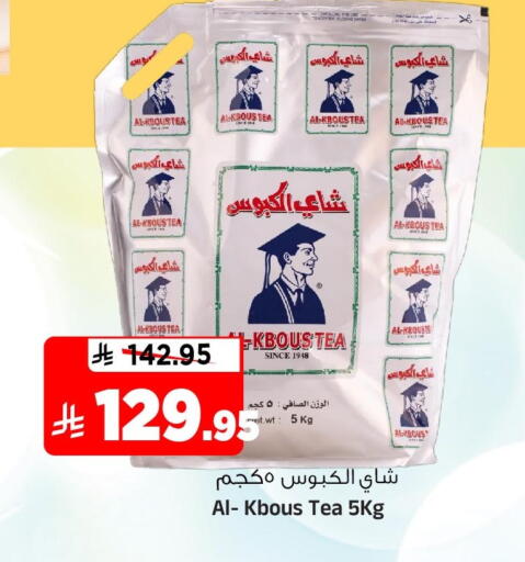 available at المدينة هايبرماركت in مملكة العربية السعودية, السعودية, سعودية - الرياض