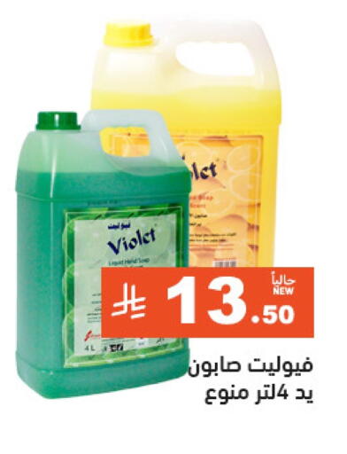 available at أسواق رامز in مملكة العربية السعودية, السعودية, سعودية - تبوك
