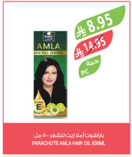 PARACHUTE Hair Oil available at Farm  in KSA, Saudi Arabia, Saudi - Arar