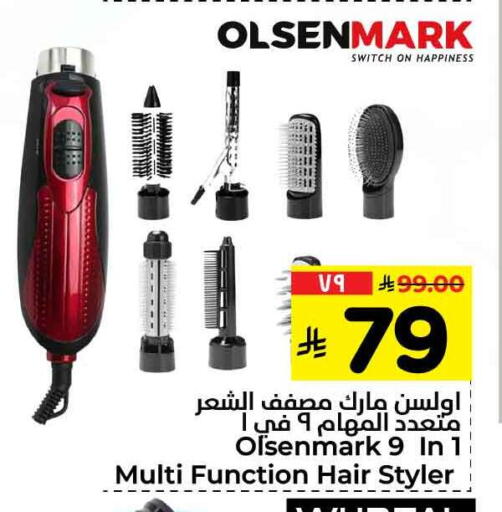 OLSENMARK Hair Appliances available at Hyper Al Wafa in KSA, Saudi Arabia, Saudi - Dammam