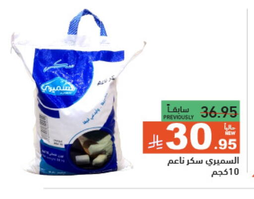 available at أسواق رامز in مملكة العربية السعودية, السعودية, سعودية - تبوك