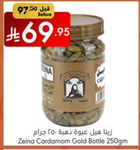 أعشاب مجففة available at مانويل ماركت in مملكة العربية السعودية, السعودية, سعودية - جدة