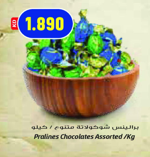 available at Grand Hyper in Kuwait - Kuwait City