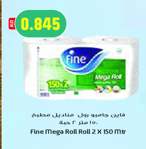 FINE available at Grand Hyper in Kuwait - Ahmadi Governorate