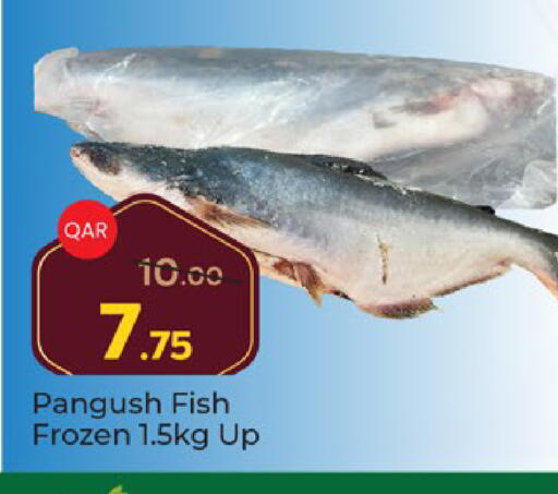 available at باريس هايبرماركت in قطر - الدوحة