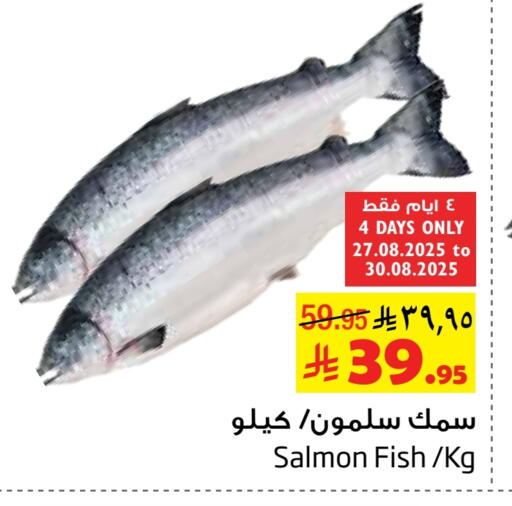 available at Layan Hyper in KSA, Saudi Arabia, Saudi - Dammam