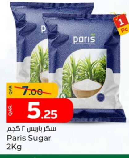 available at باريس هايبرماركت in قطر - أم صلال