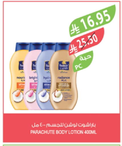 PARACHUTE Body Lotion & Cream available at Farm  in KSA, Saudi Arabia, Saudi - Najran
