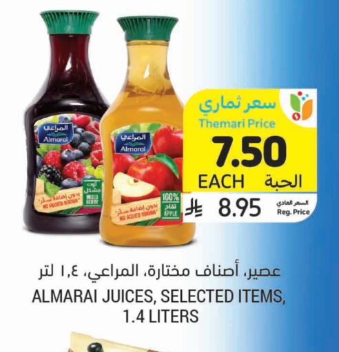 ALMARAI available at Tamimi Market in KSA, Saudi Arabia, Saudi - Khafji