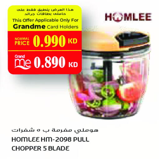 Chopper available at Grand Hyper in Kuwait - Jahra Governorate