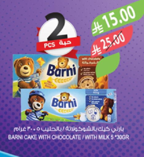 available at Farm  in KSA, Saudi Arabia, Saudi - Saihat
