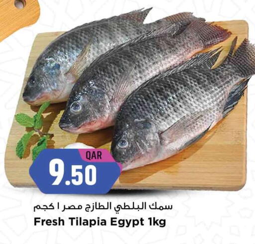 available at مرزا هايبرماركت in قطر - الدوحة