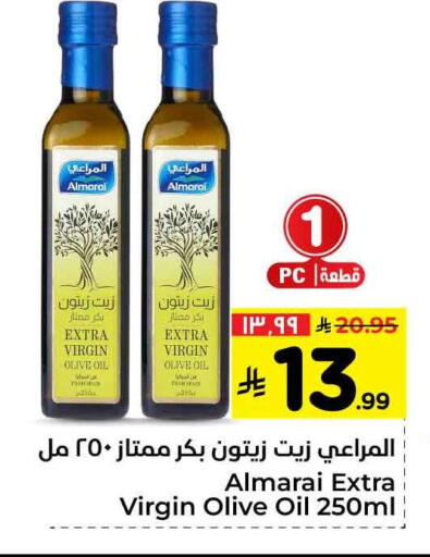 المراعي زيت الزيتون البكر available at هايبر الوفاء in مملكة العربية السعودية, السعودية, سعودية - مكة المكرمة