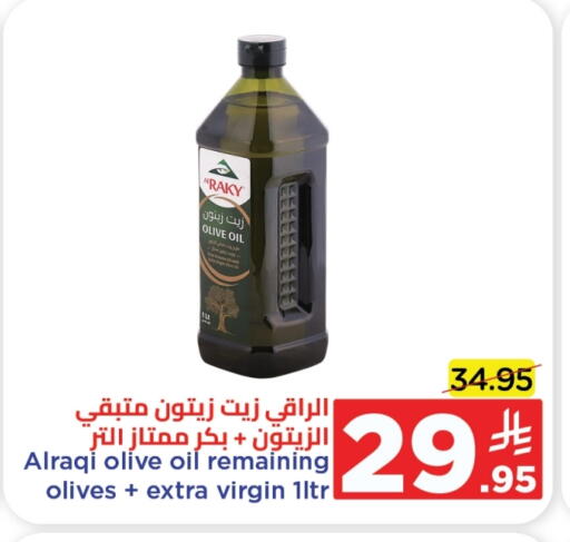 زيت الزيتون البكر available at وهج مارت in مملكة العربية السعودية, السعودية, سعودية - جدة