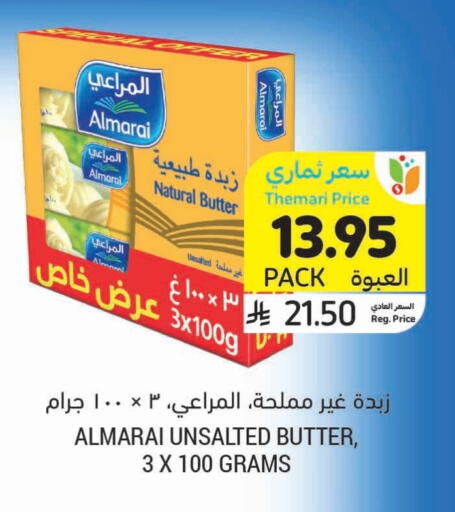 ALMARAI available at Tamimi Market in KSA, Saudi Arabia, Saudi - Buraidah