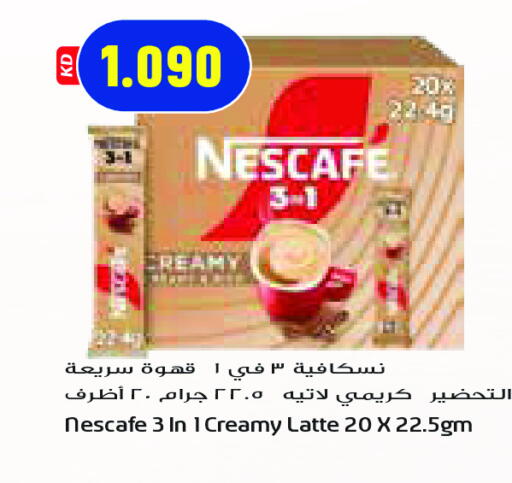 NESCAFE Coffee 3in1 available at Grand Hyper in Kuwait - Jahra Governorate
