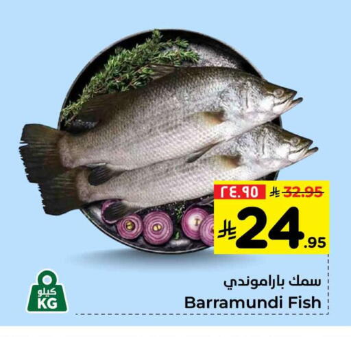 available at هايبر الوفاء in مملكة العربية السعودية, السعودية, سعودية - الرياض