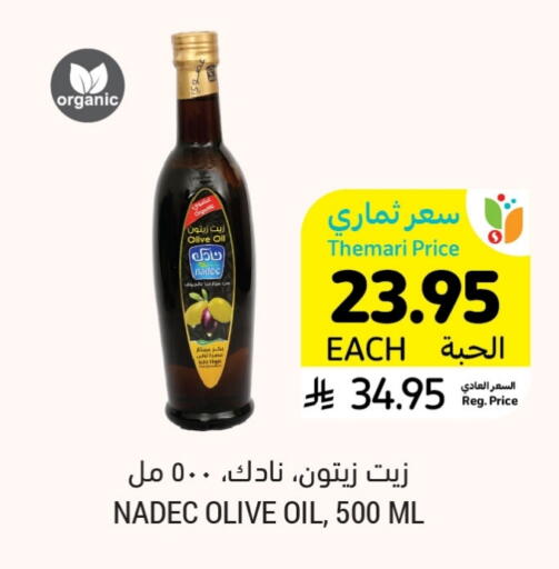 NADEC Virgin Olive Oil available at Tamimi Market in KSA, Saudi Arabia, Saudi - Al Khobar