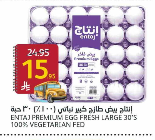 available at مركز الجزيرة للتسوق in مملكة العربية السعودية, السعودية, سعودية - الرياض