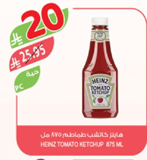 HEINZ Tomato Ketchup available at Farm  in KSA, Saudi Arabia, Saudi - Qatif