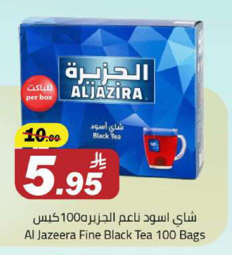 أكياس شاي available at مخازن هايبرماركت in مملكة العربية السعودية, السعودية, سعودية - تبوك