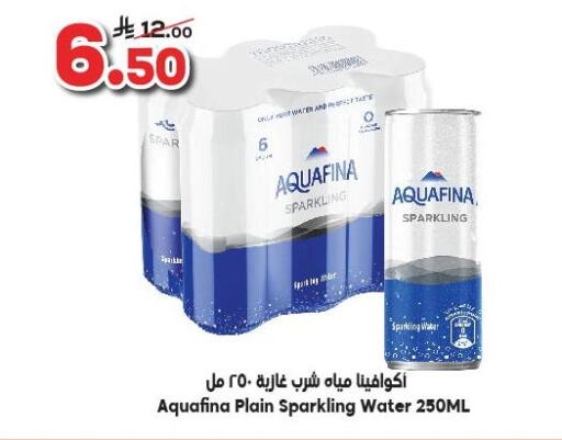 أكوافينا available at الدكان in مملكة العربية السعودية, السعودية, سعودية - مكة المكرمة