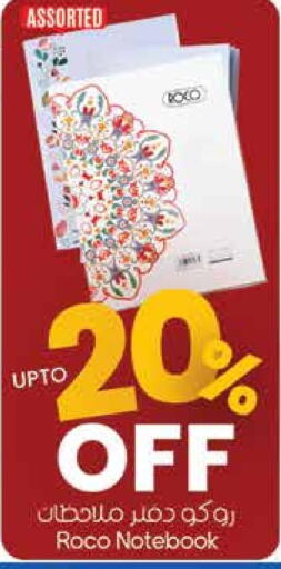 available at City Flower in KSA, Saudi Arabia, Saudi - Sakaka