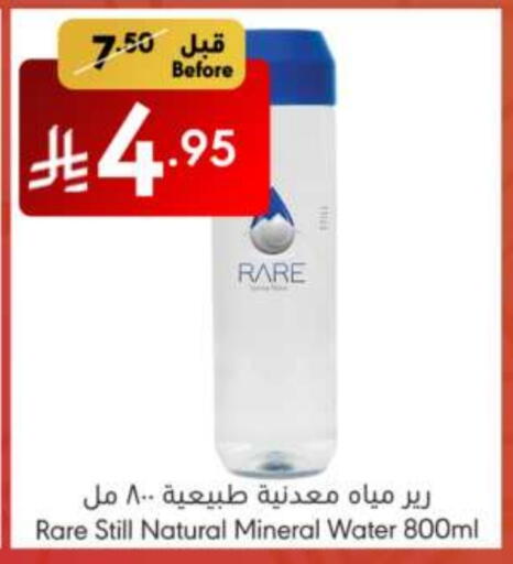 available at مانويل ماركت in مملكة العربية السعودية, السعودية, سعودية - جدة