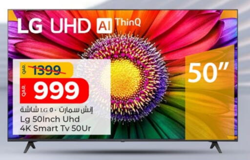 LG Smart TV available at Paris Hypermarket in Qatar - Al Khor
