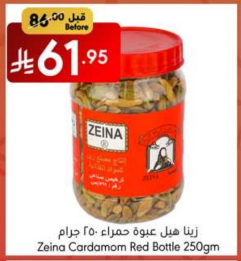 أعشاب مجففة available at مانويل ماركت in مملكة العربية السعودية, السعودية, سعودية - جدة