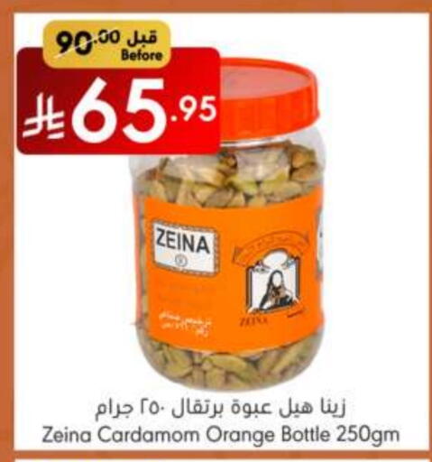 أعشاب مجففة available at مانويل ماركت in مملكة العربية السعودية, السعودية, سعودية - جدة