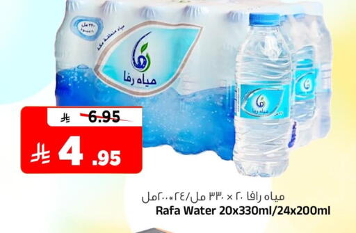 available at المدينة هايبرماركت in مملكة العربية السعودية, السعودية, سعودية - الرياض