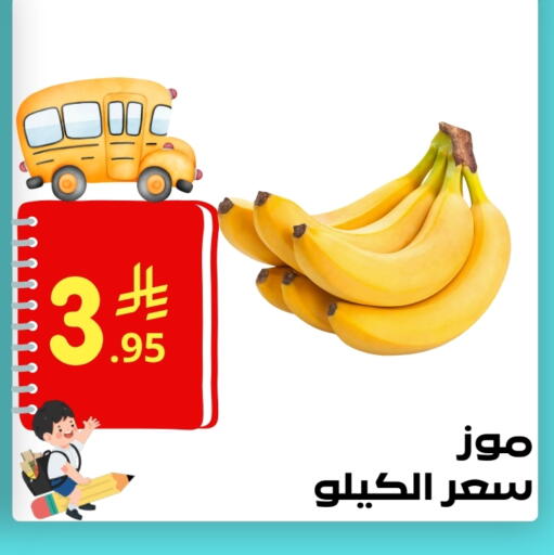 available at بن جحلان - أمام مصلى العيد in مملكة العربية السعودية, السعودية, سعودية - تبوك