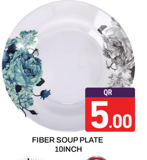 available at مجلس هايبرماركت in قطر - الدوحة