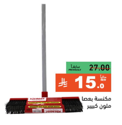 available at أسواق رامز in مملكة العربية السعودية, السعودية, سعودية - تبوك