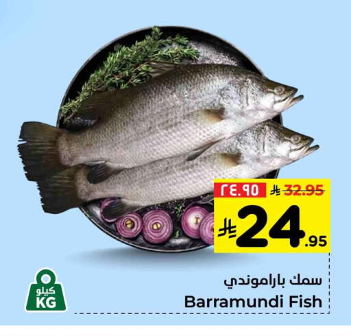 available at هايبر الوفاء in مملكة العربية السعودية, السعودية, سعودية - الرياض